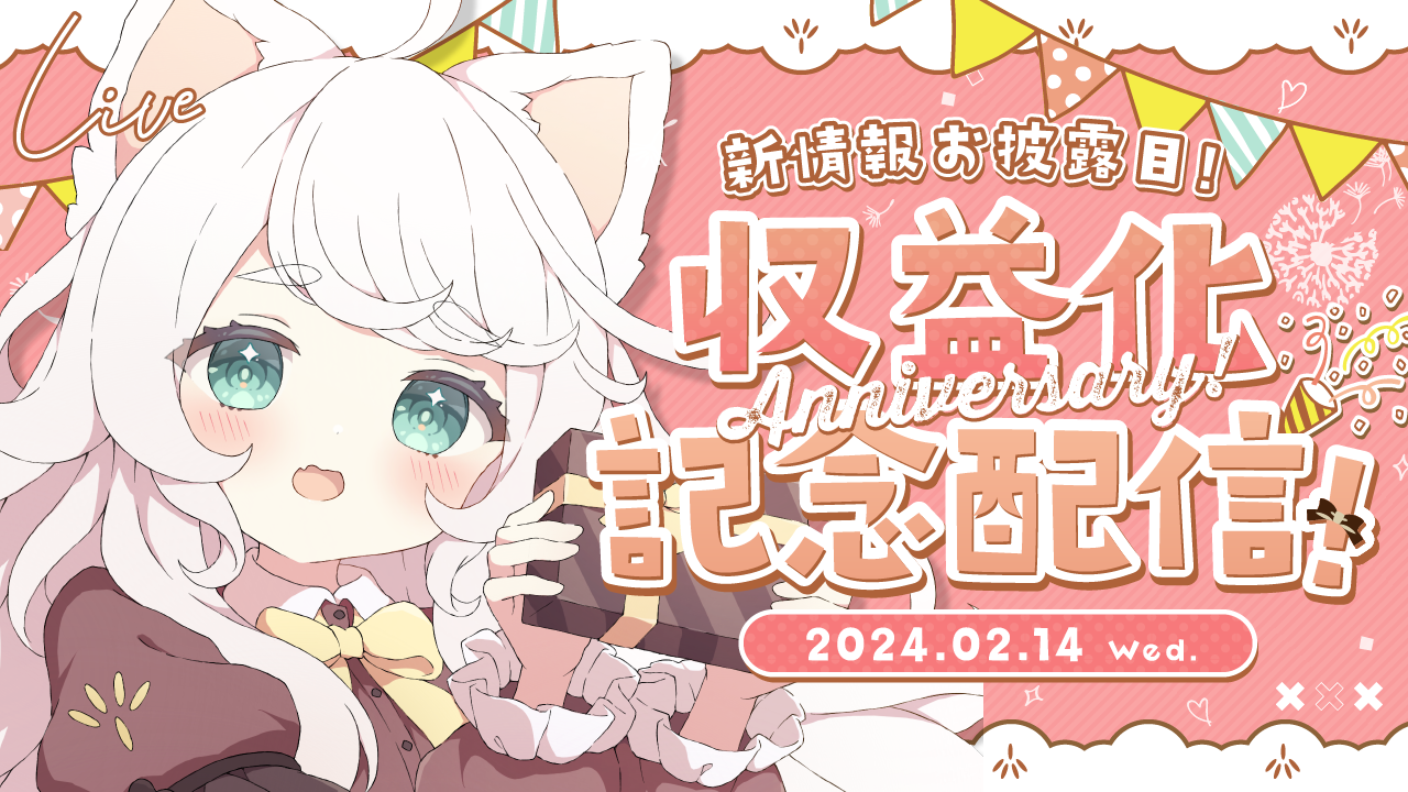 THUMBNAIL / ふわわちゎさん-1