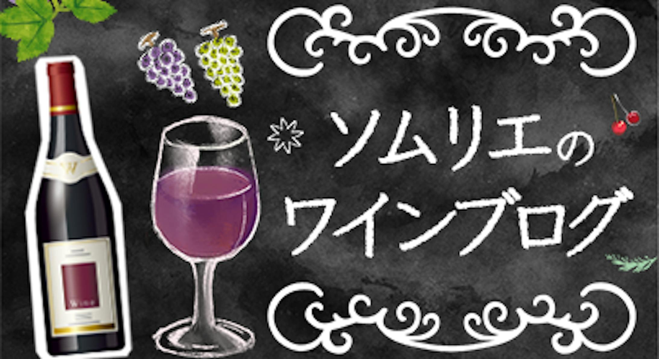 HP用サイドバナー（ワインブログ）-1