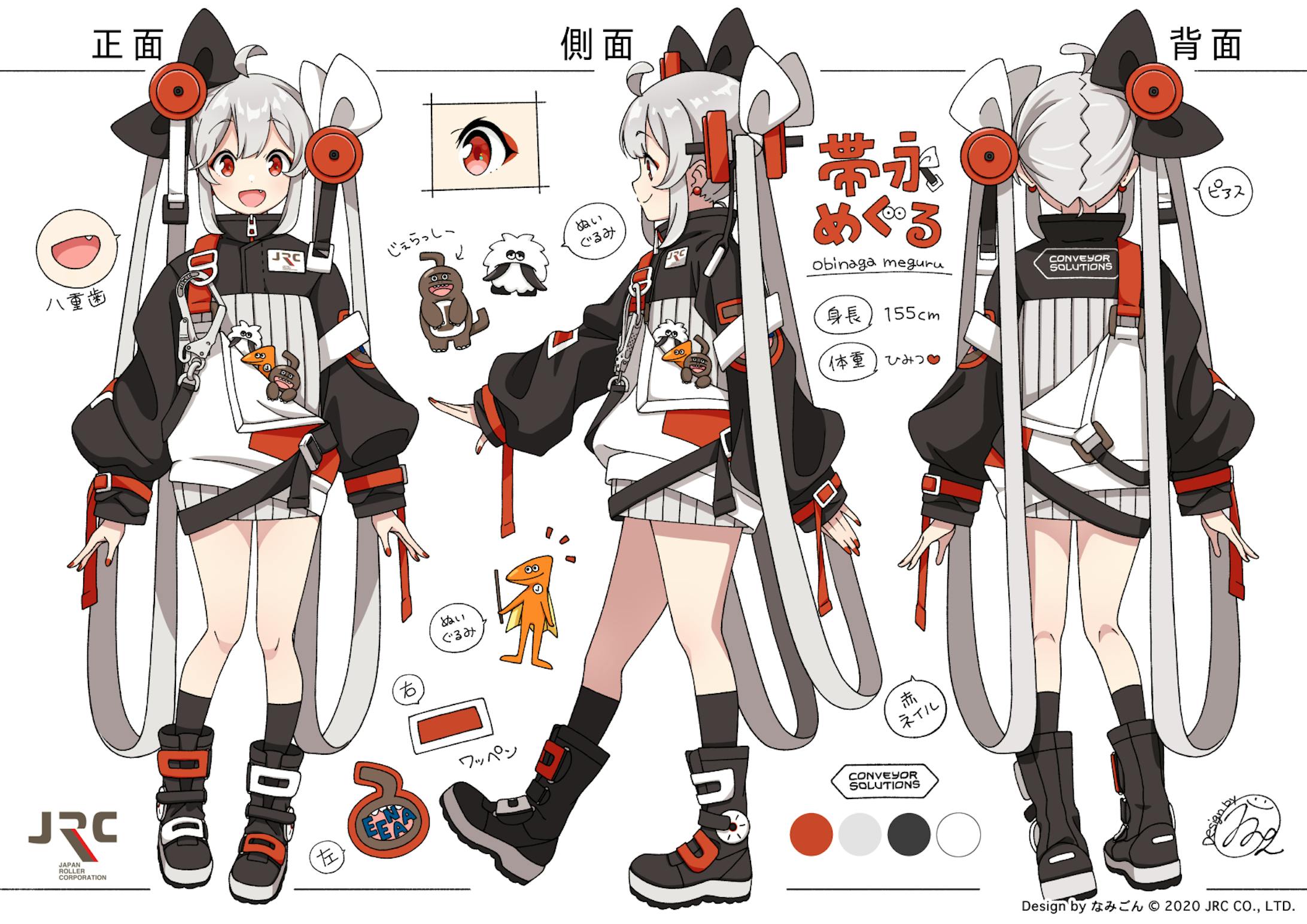 株式会社jrc公式キャラクター 帯永めぐる 三面図 表情差分 株式会社jrc公式キャラクター 帯永めぐる 三面図 表情差分