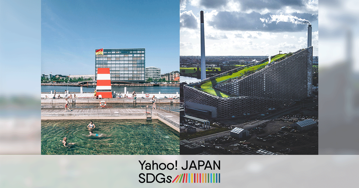 北欧の人は日本が羨ましい？　デンマークのすごい「自然のプール」が教えてくれたこと | Yahoo! JAPAN SDGs - 豊かな未来のきっかけを届ける
