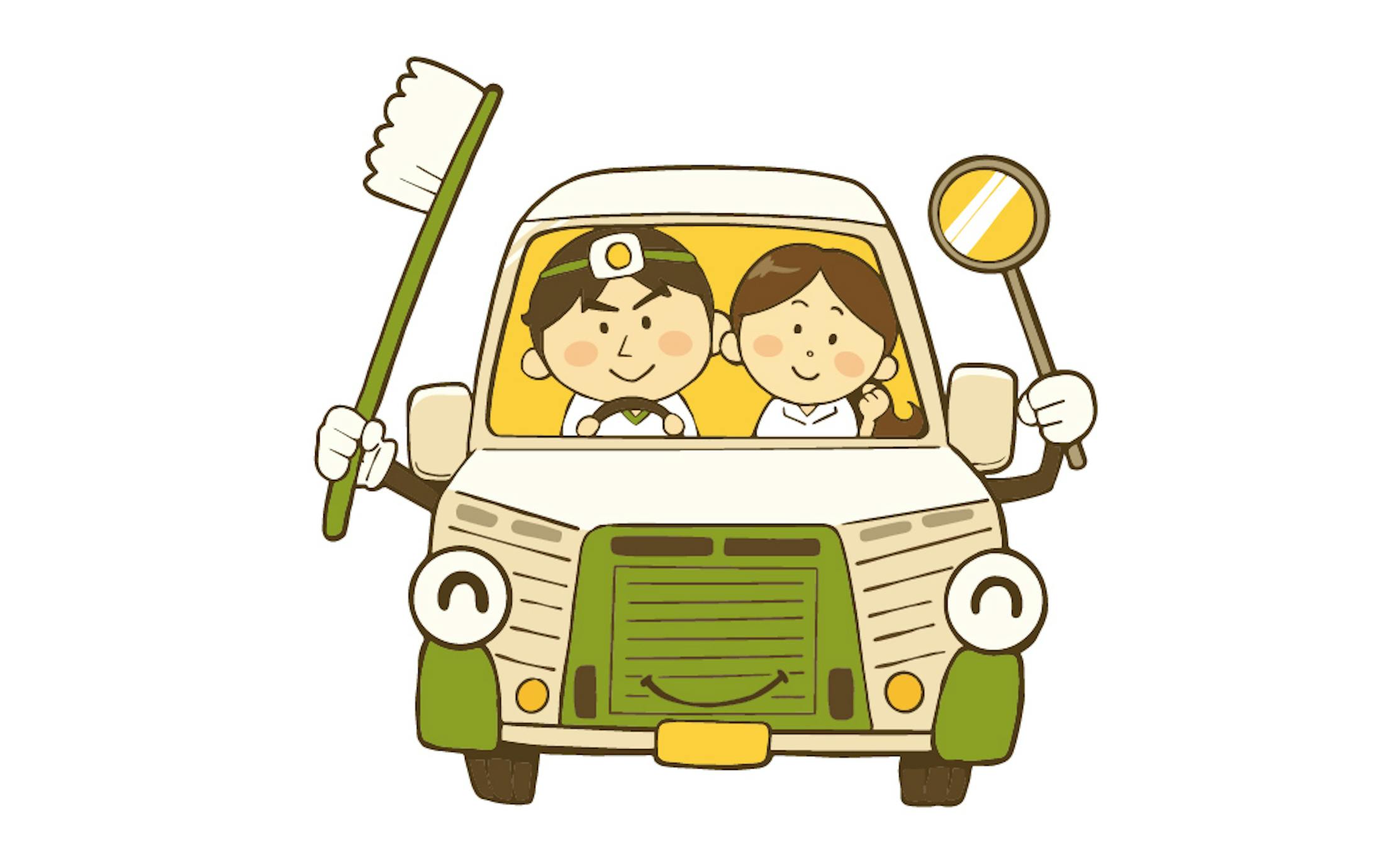 訪問歯科 イラスト 訪問歯科 イラスト