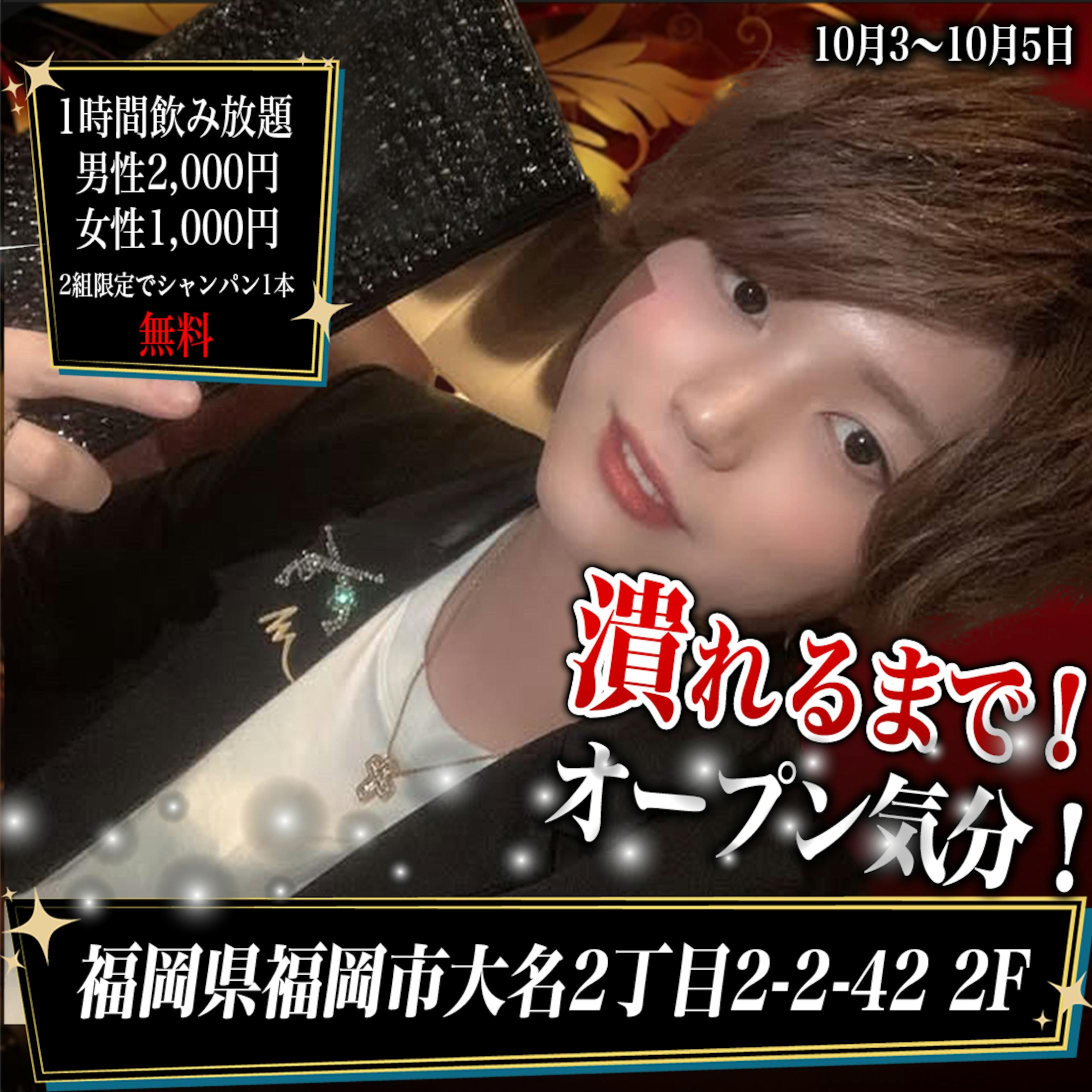 -夜職- Instagram投稿用画像-1