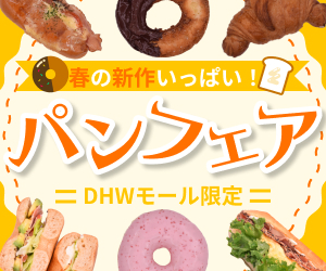 バナー制作　パンフェア-1