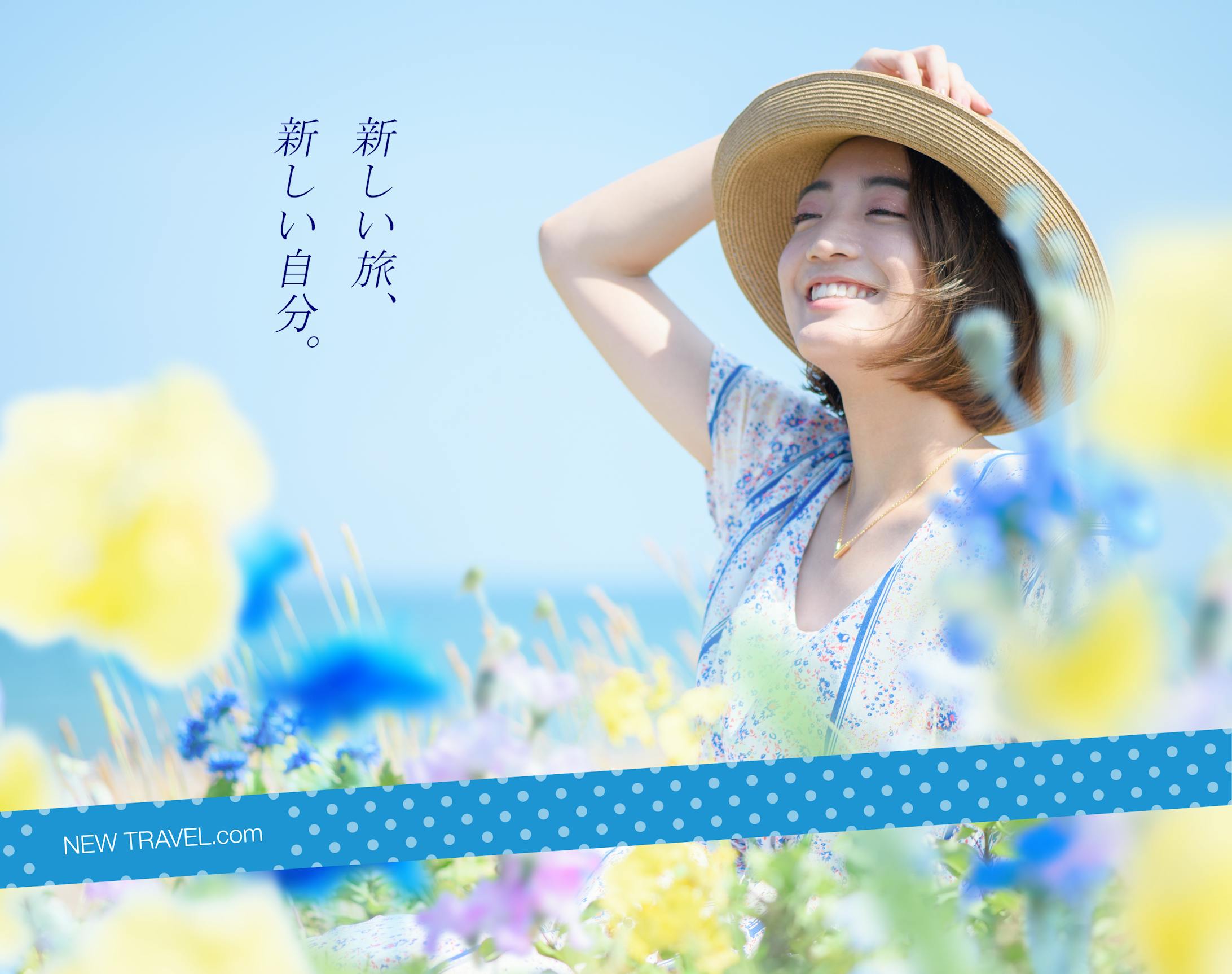 【書籍学習】個別の画像で遠近感を出していくテクニック-1