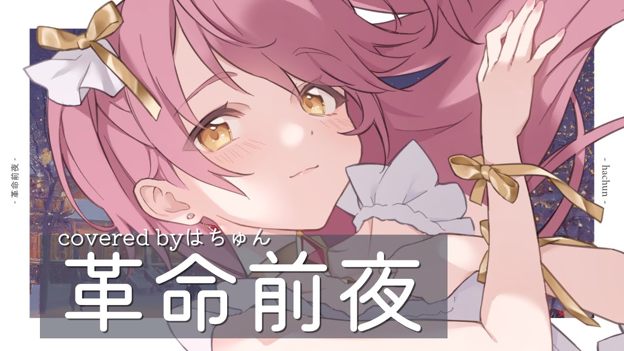 オタク、男性向け