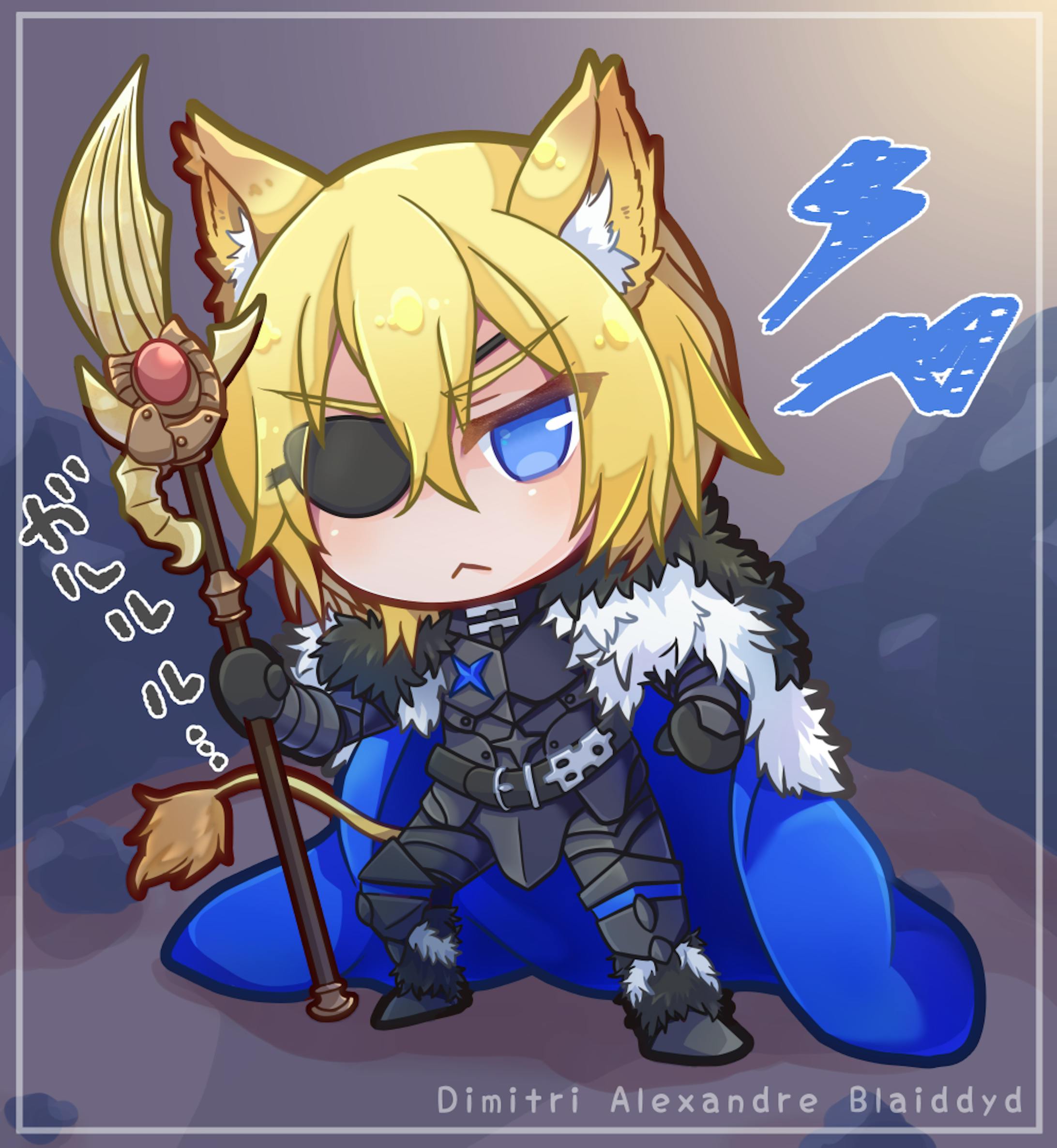 ディミトリ5年後 ディミトリ5年後