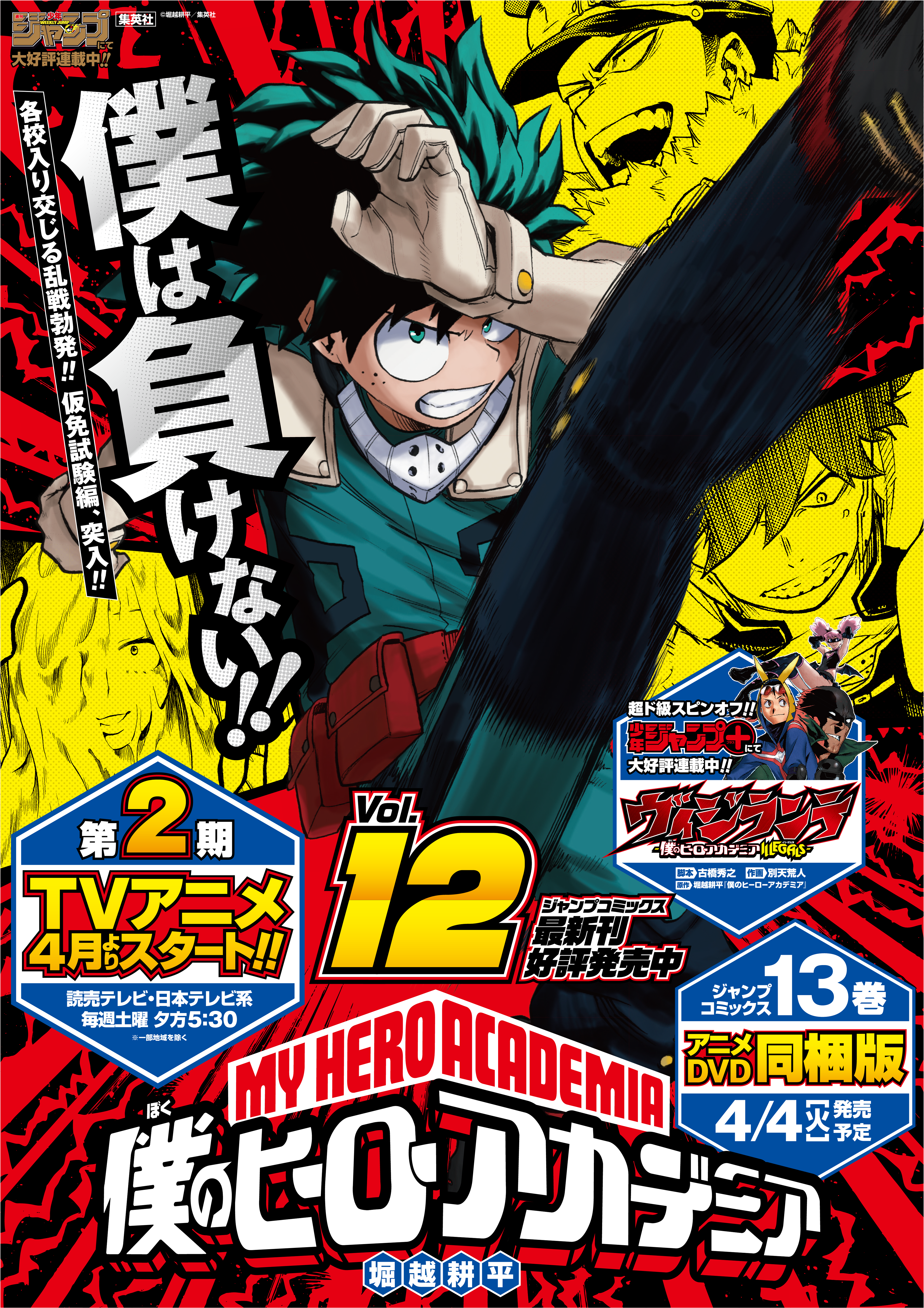 ポスターデザイン-1