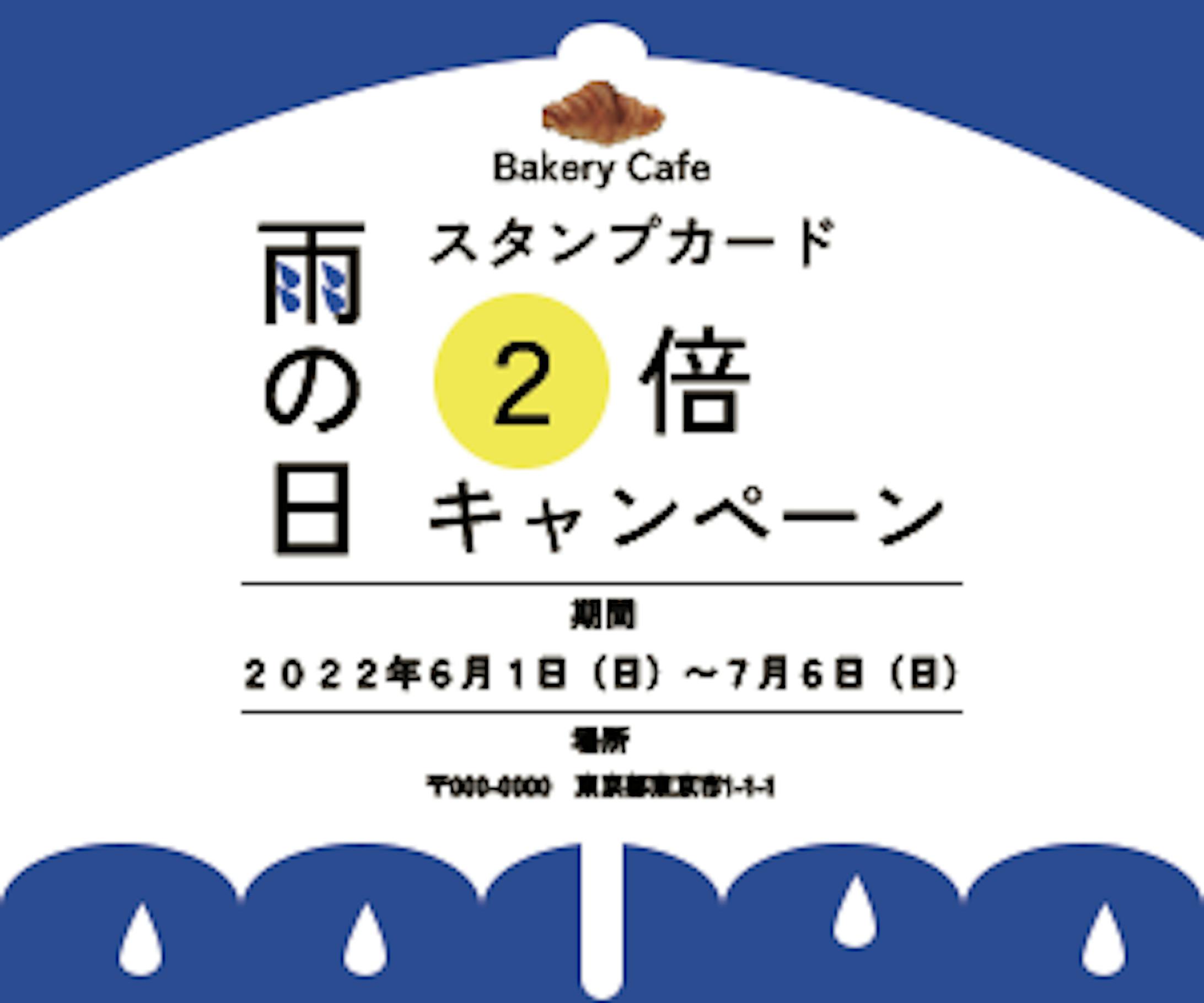 キャンペーンバナー（リサイズ）-1