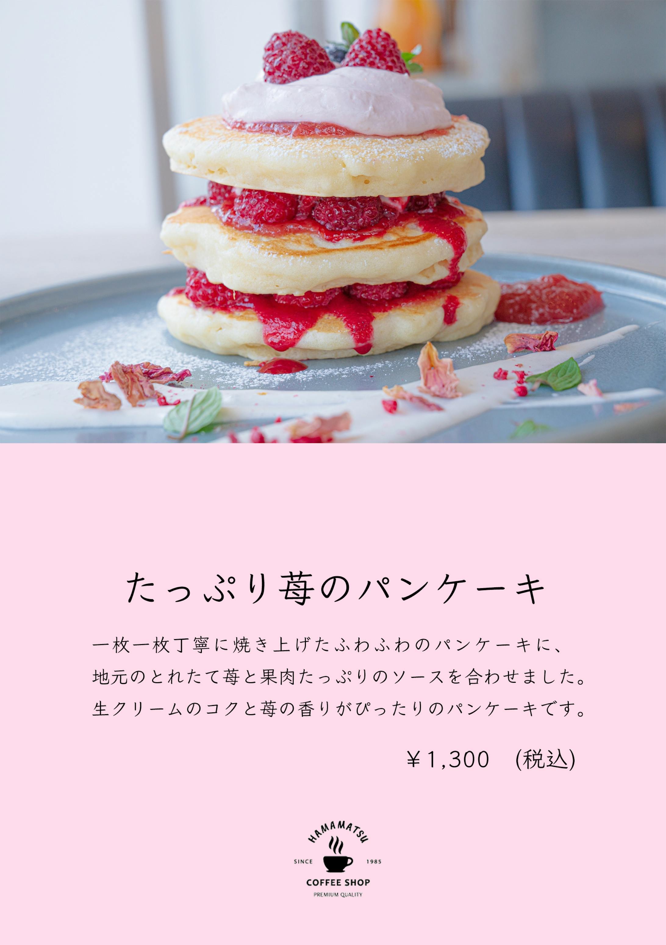 デザイン講座　ポップ-1