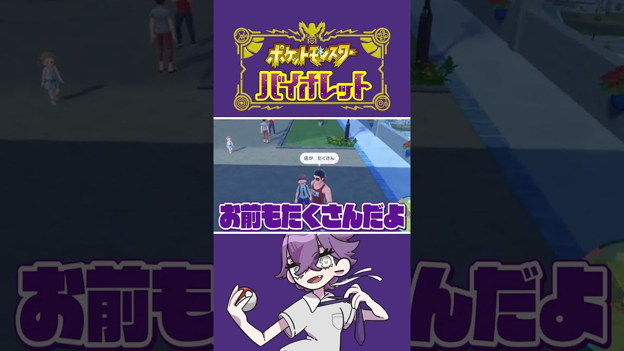 short動画、切り抜き