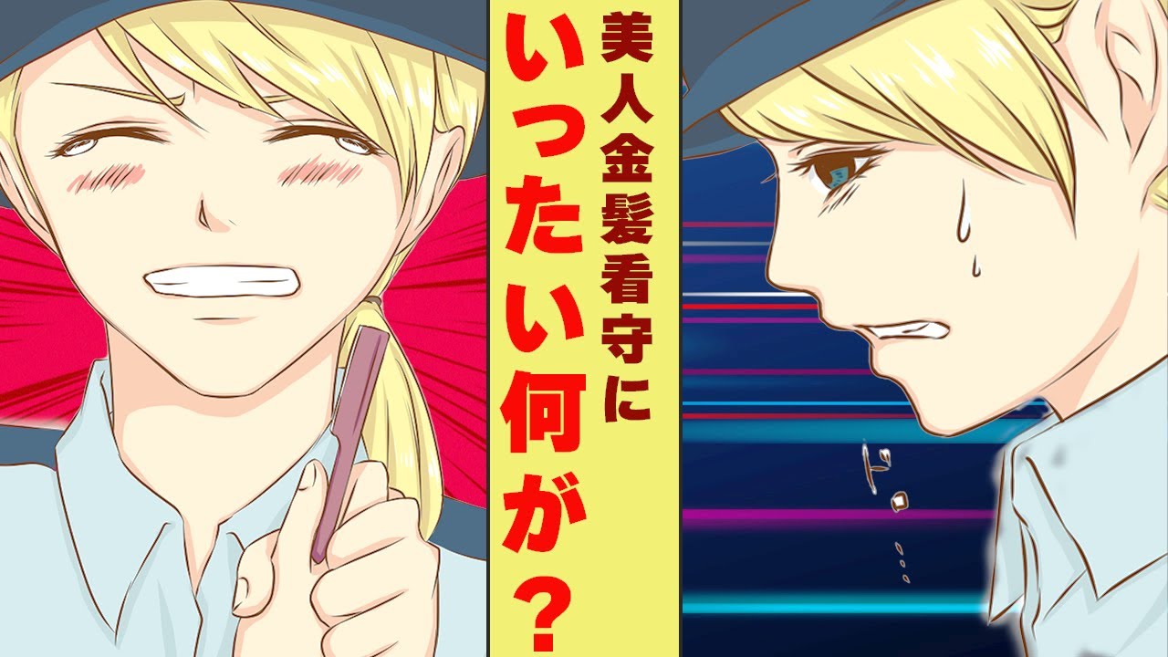 sd・漫画調、vtbshort
