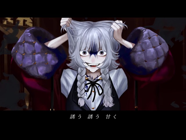 Azari - Nightmare [mairu: Cover]