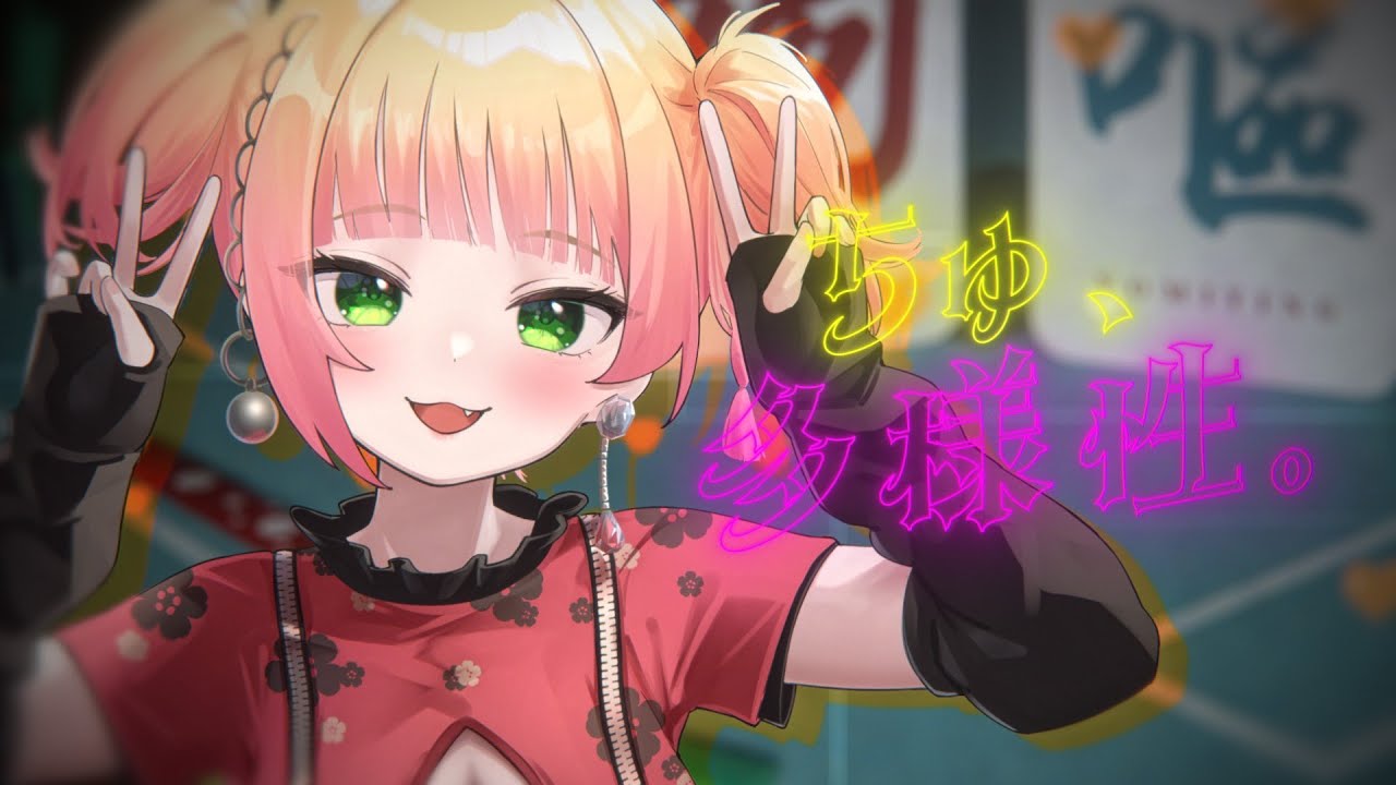 noteサムネ、桃鈴ねね 様（非公式）