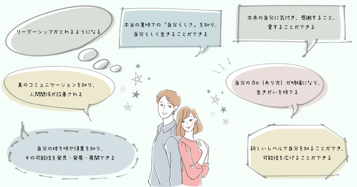 アイアイ講座