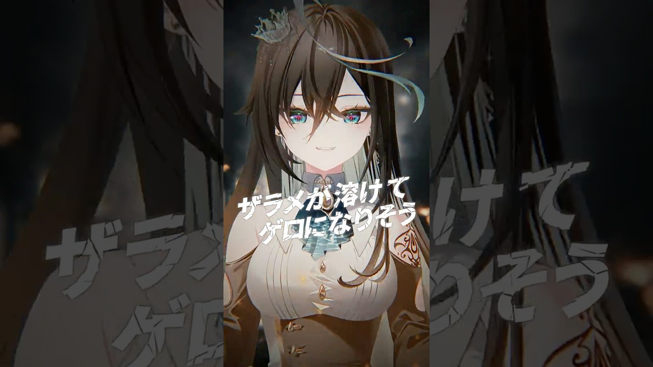 【劇場版チェンソーマン 】「IRIS OUT」歌ってみた【雨夜リズ/ミリプロ】