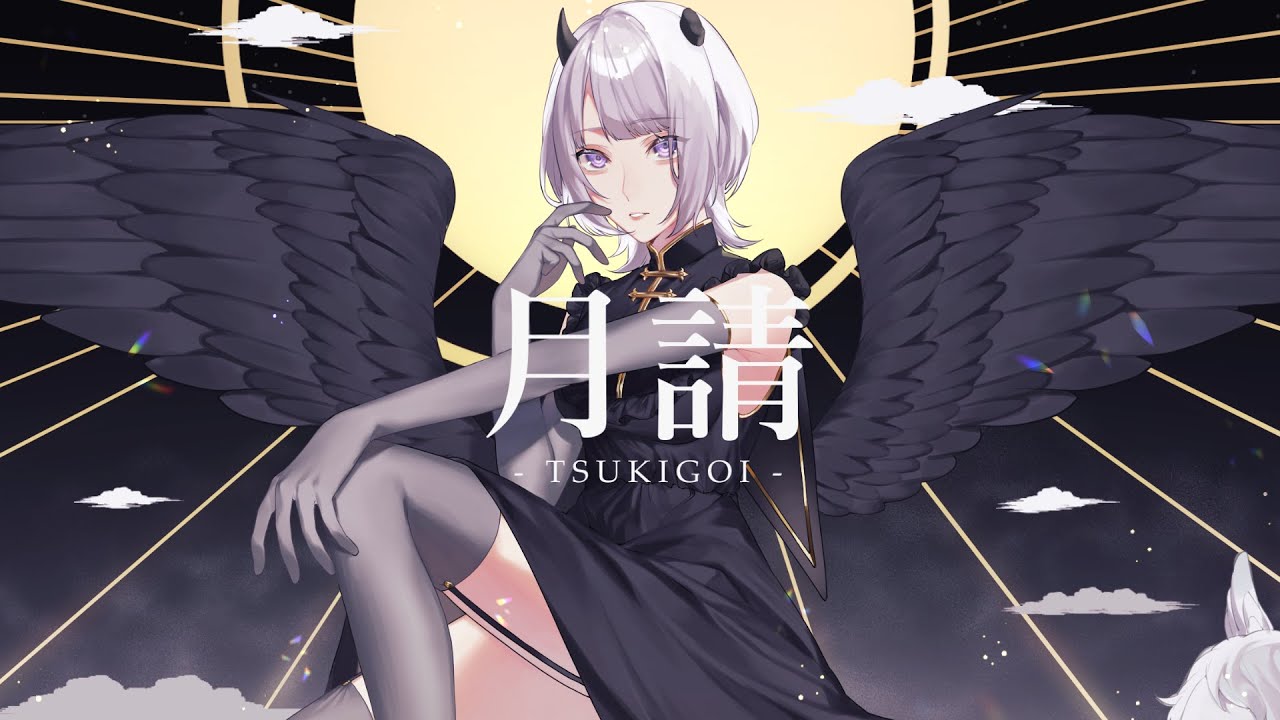 gamestreamer、ファンタジー