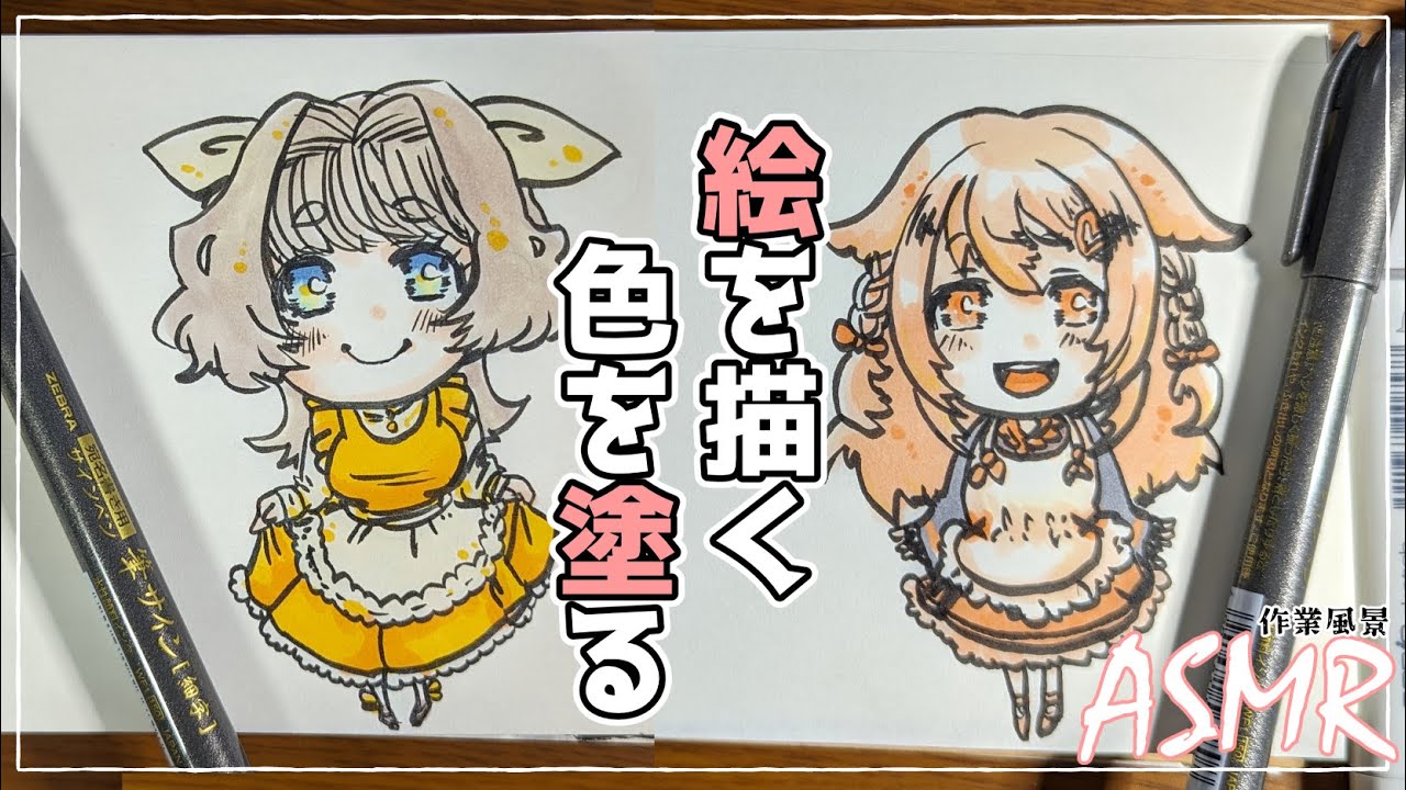 イラスト・漫画、event