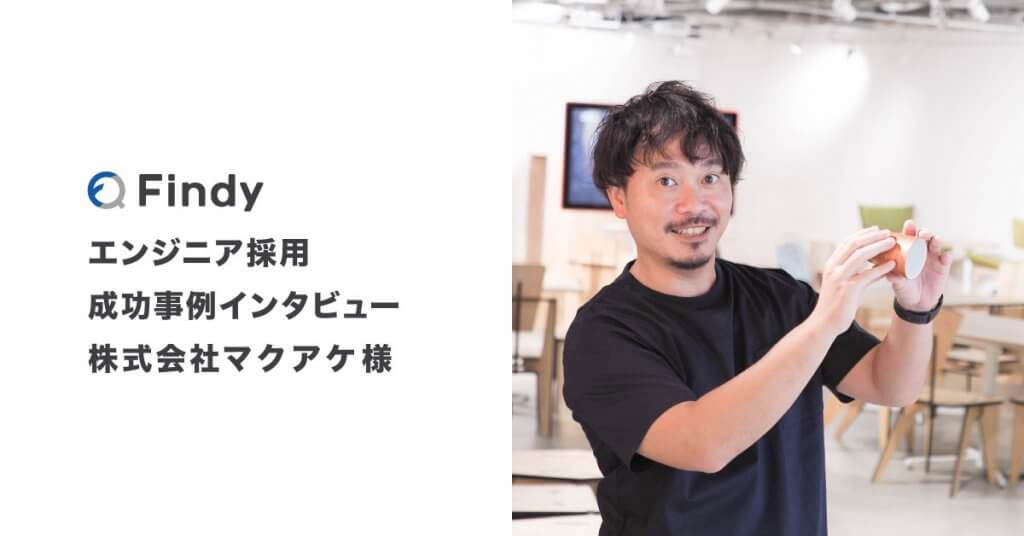創作、編集者・ライター