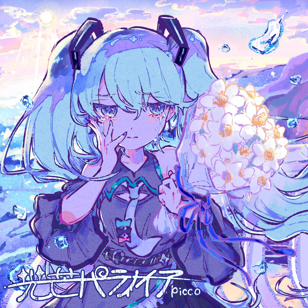 作編曲、グラフィック