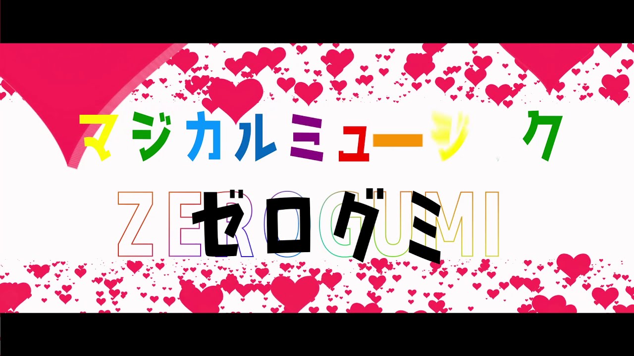 アニマ、fate
