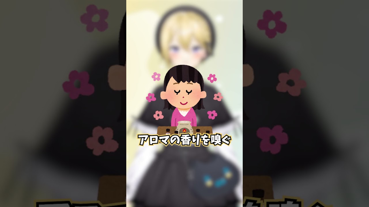 落ち込んでいるあなたへ #vtuber #リフレッシュ #改善 #生活 #睡眠 #食事 #健康