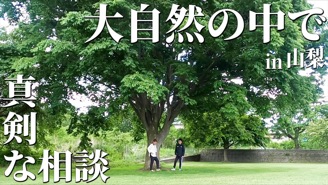 goods、山梨