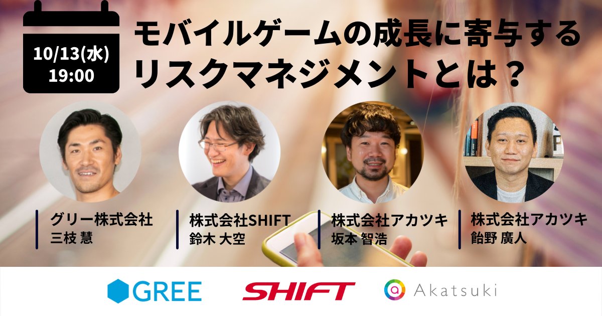 野球、働き方