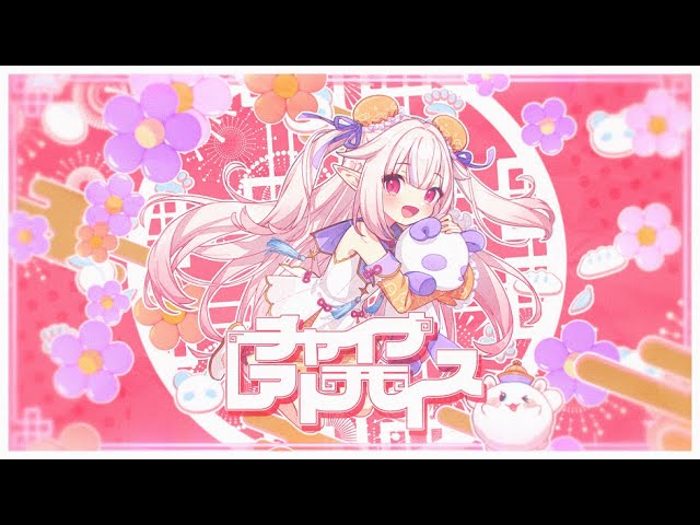依頼、bgm