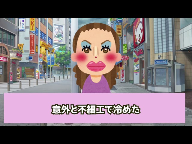 メガネを買った結果
