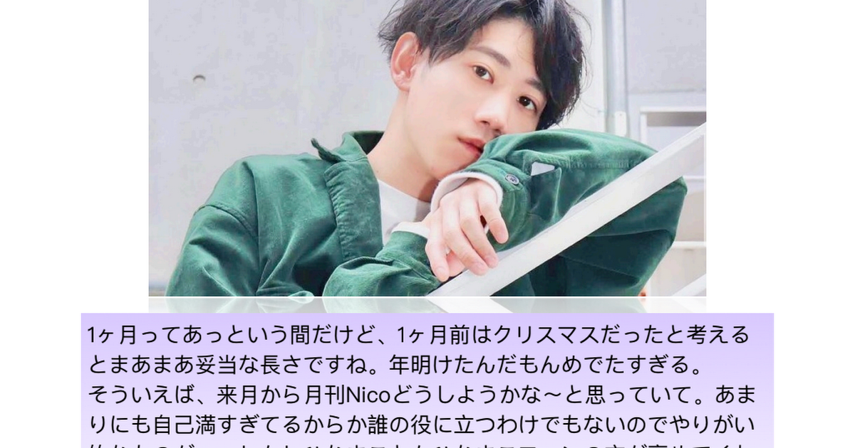 note、オタク