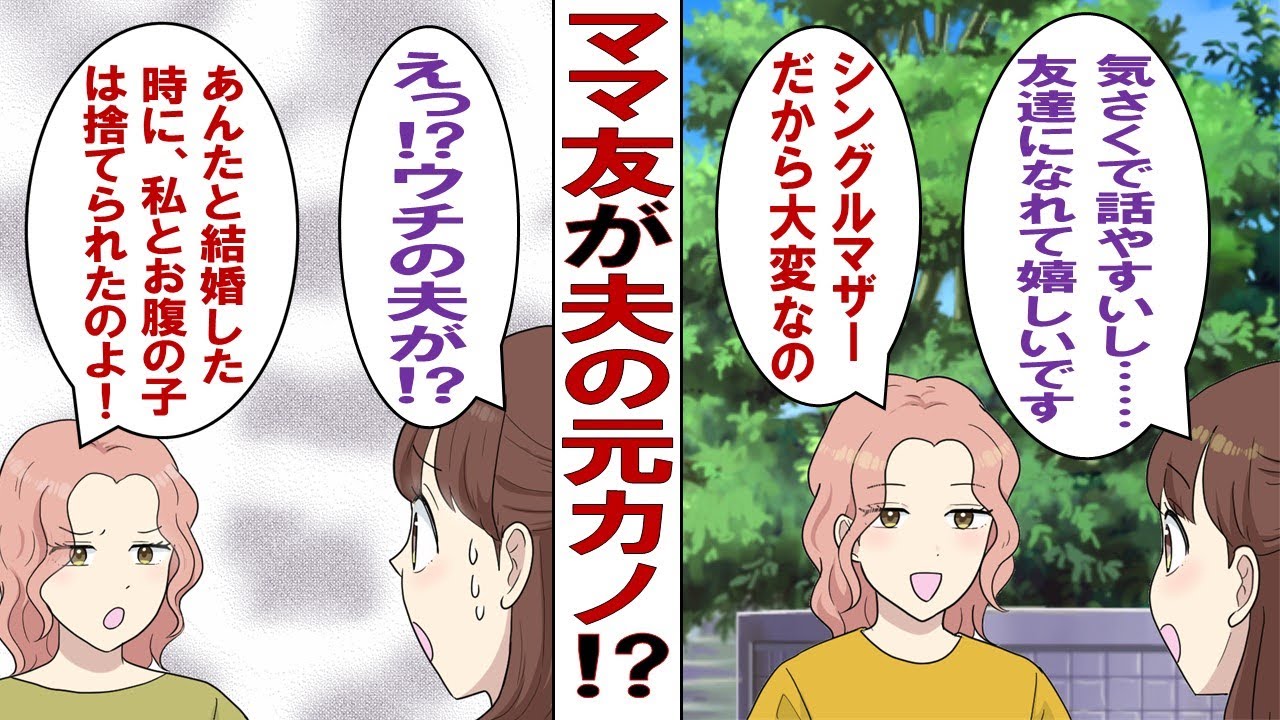 てて、manga