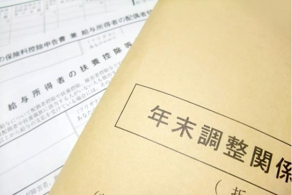 「年末調整」しなくていい人、しないと損する人 | ZUU online
