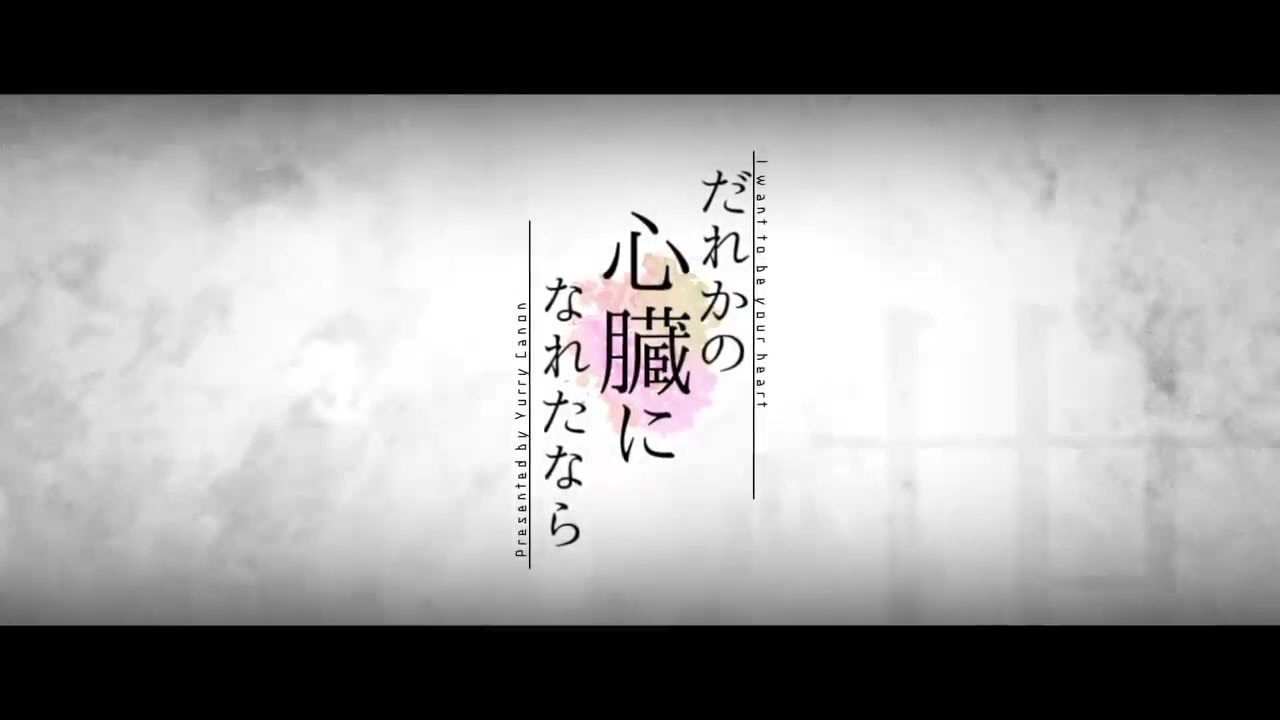 staging、歌ってみた