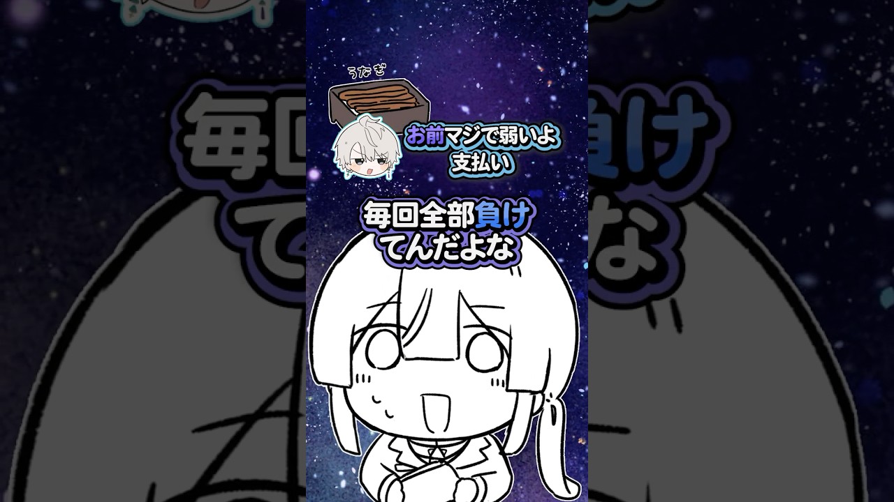 【お仕事】にじさんじ/長尾景様手描きショート切り抜き