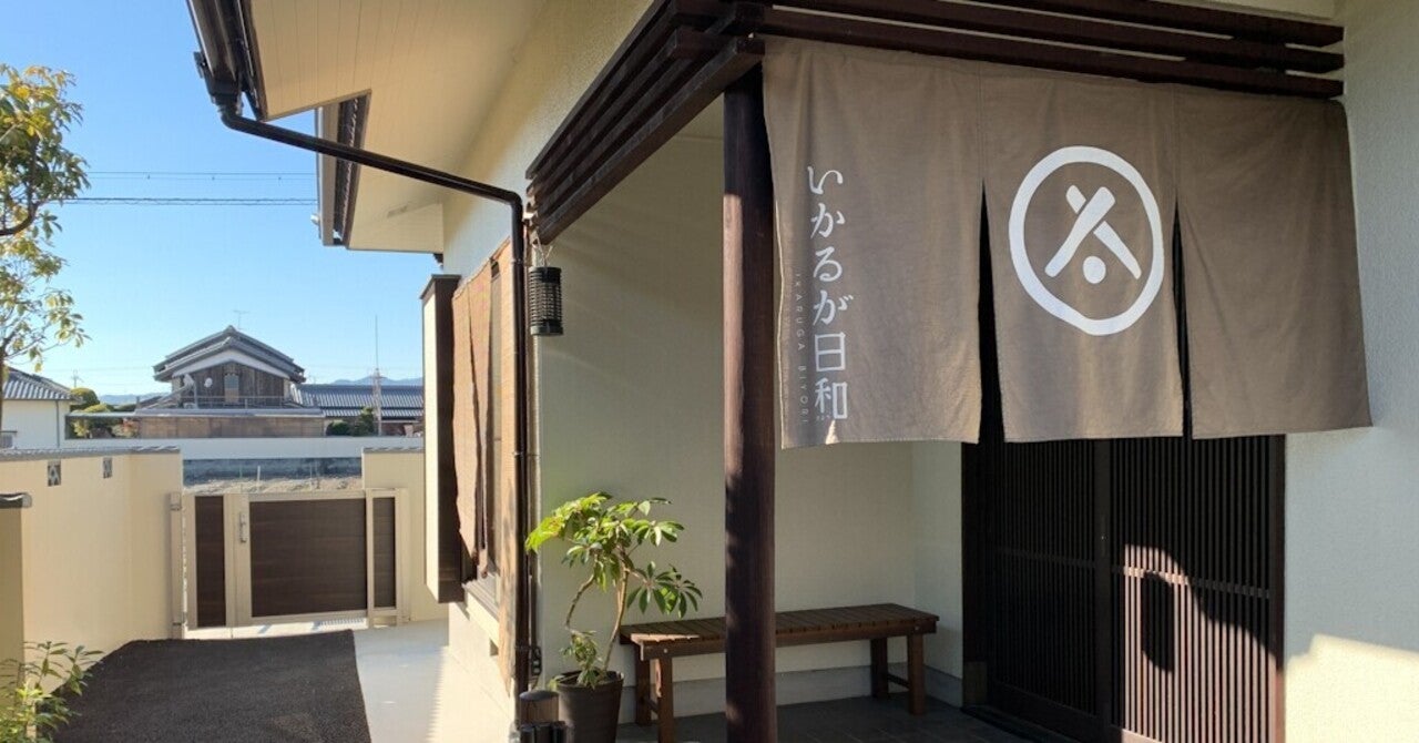 お仕事情報、旅