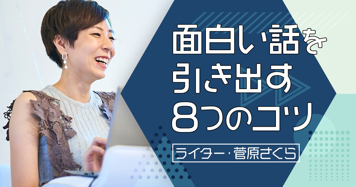 菅原さん出品 菅原洋一, 菅原歌織 – すばらしい出発 – Flexi-disc (7