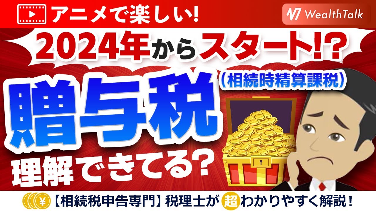 ウェブ、トーク出演
