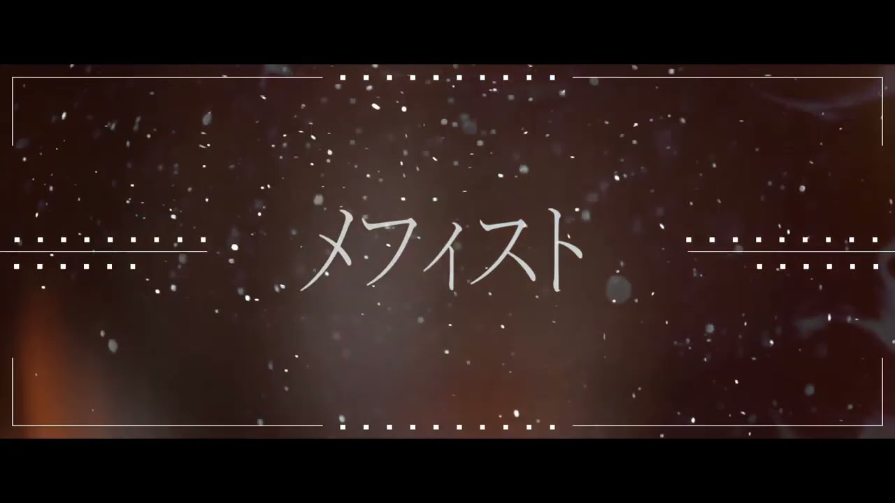 文字、歌ってみたmix