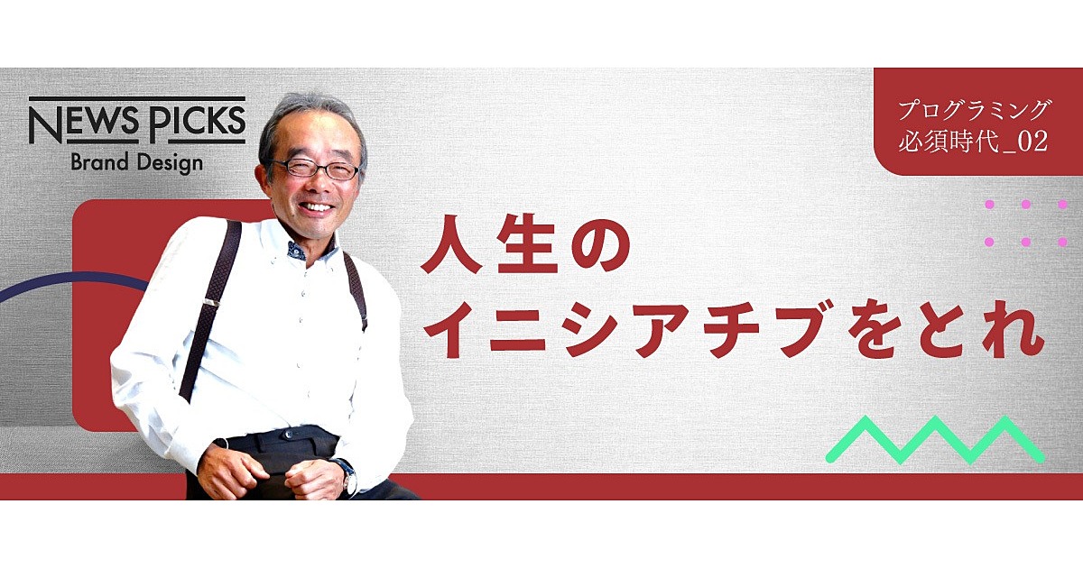 ゆるかわ、プログラミング