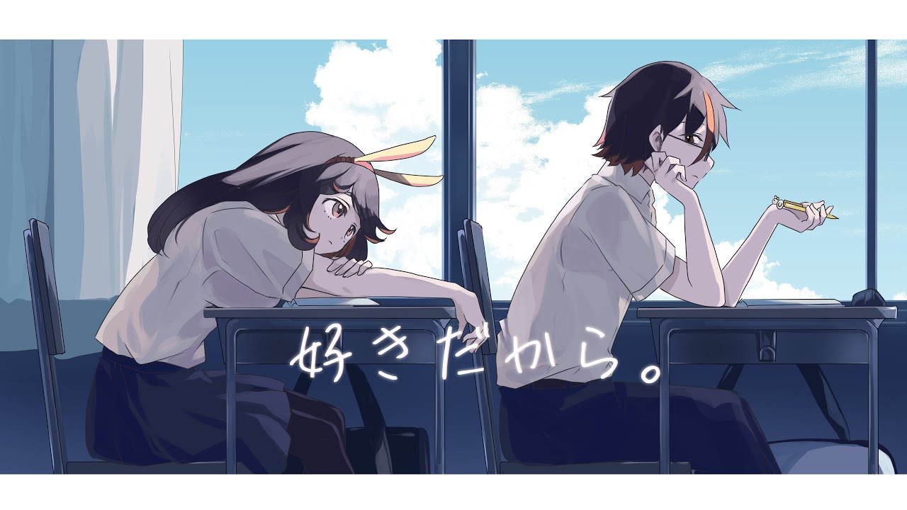 episode.01 好きだから。／covered by ふたりぼっち（早乙女宵、月音）