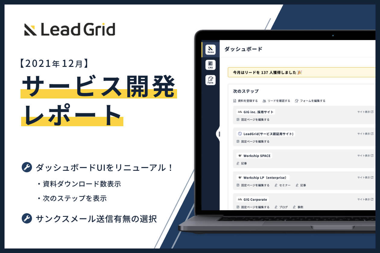 一般人、ホームページ