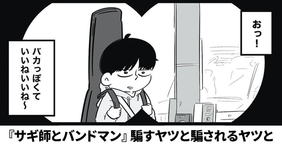 メイン、マンガ