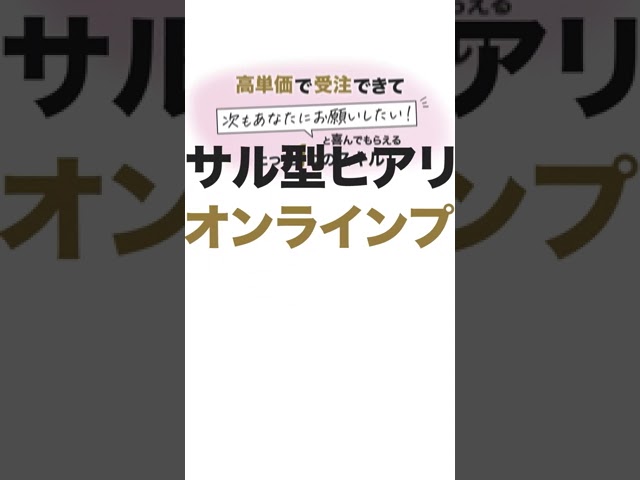 15秒PR動画（縦）