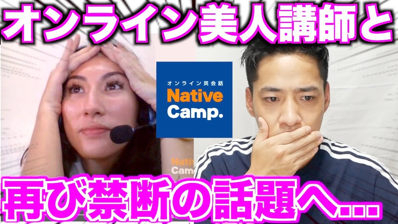 ペリーンとの今の関係を正直に話します。