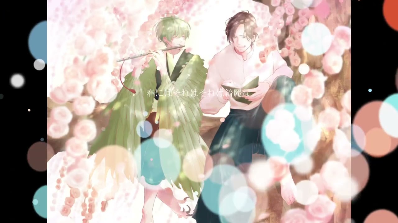 春の空へ告げる-music video-