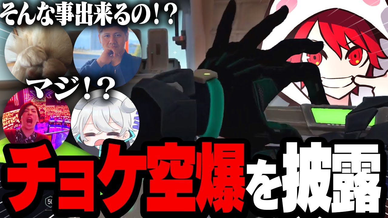 サムネ、コスプレ