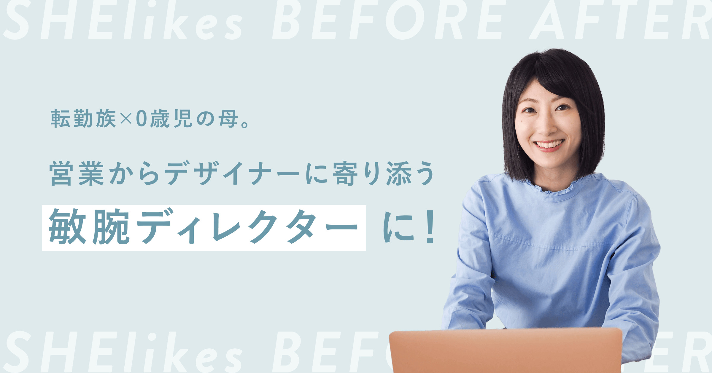 ディレクション、ディレクター