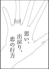 【受賞したり紹介してもらった打線】きっと面白いに違いない。