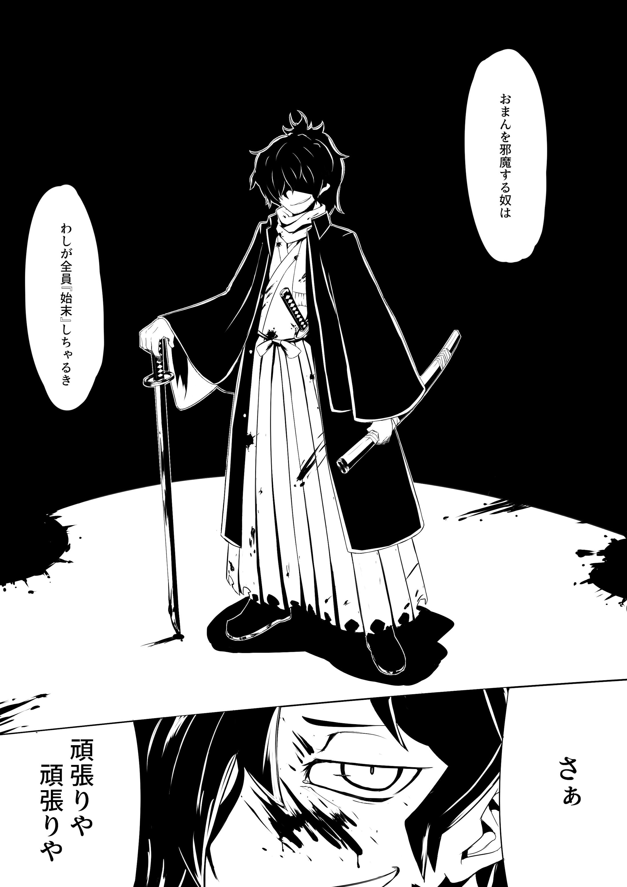 バラ売り⭕️ fgo 岡田以蔵 セガ ホログラム缶バッジ バラ売り⭕️ fgo 岡田以蔵 セガ ホログラム缶バッジ 100点 ゲーム