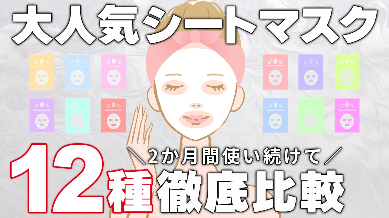 毎日サムネ投稿12日目_240412-1